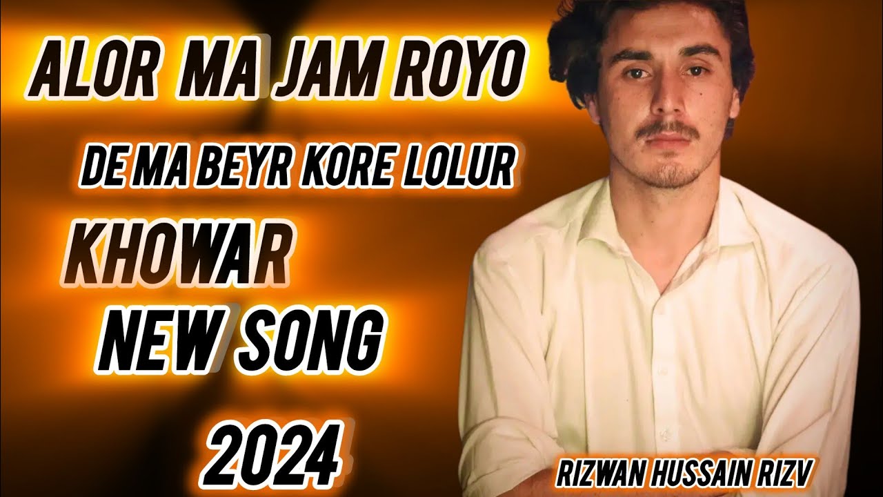 Alor Ma Jham Royio || Rizwan Hussain Rizvi || Khowar Latest Song 2024 || Poetry :  Alizaar
