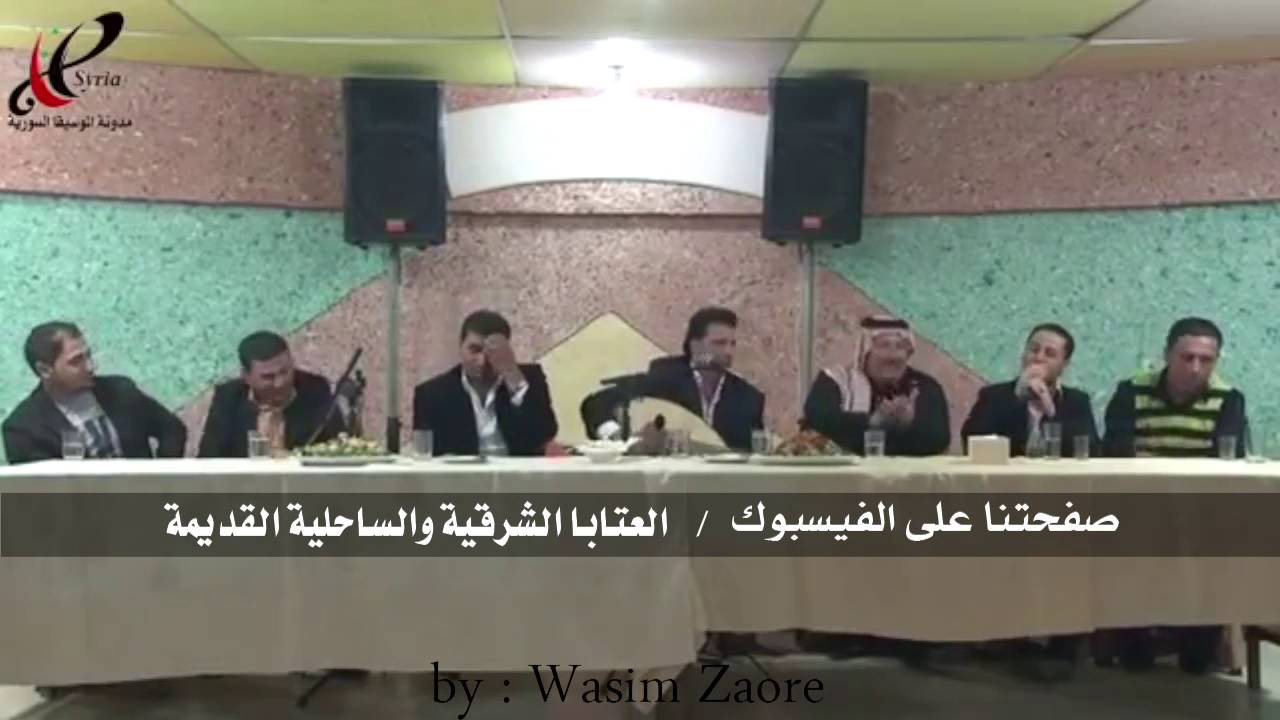 سلمية يا ست البلادي