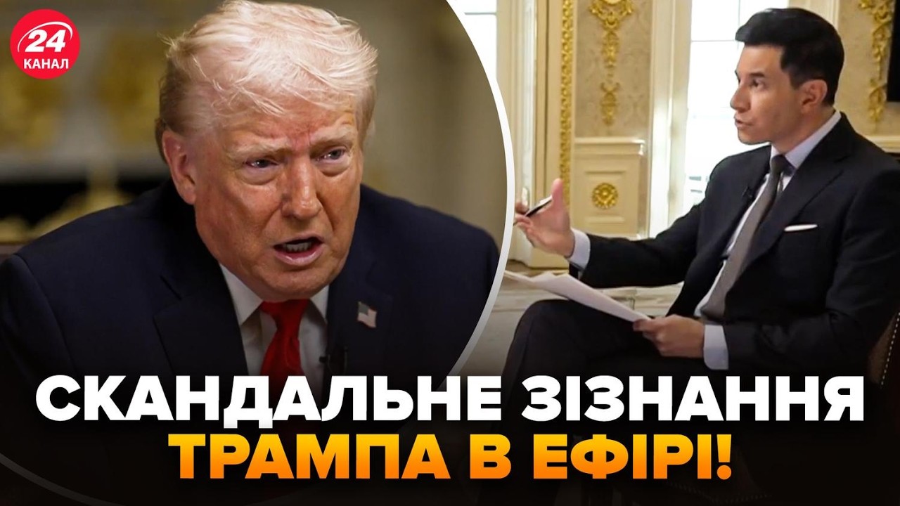 😳СКАНДАЛ в ПРЯМОМ ЭФИРЕ! Трамп НЕ ПОВЕРИЛ ЖУРНАЛИСТУ (ВИДЕО). Это ОБЛЕТЕЛО ВСЮ СЕТЬ