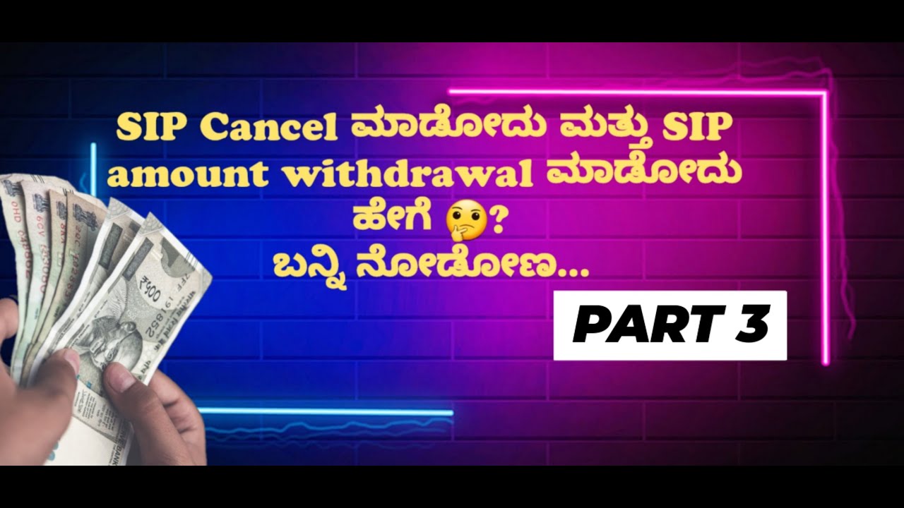 How to cancel SIP in kannada//how to withdrawal SIP amount in kannada// groww app 💰 💸stack market