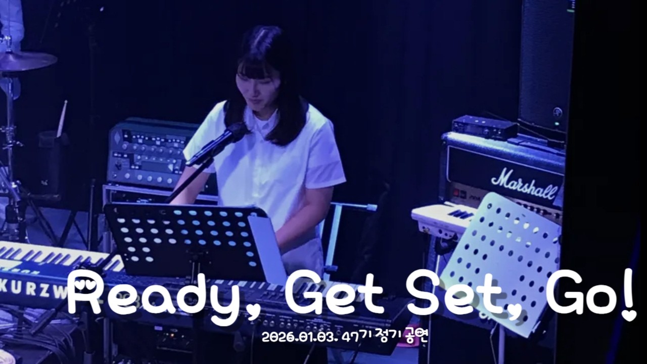 [플레임즈 47기 정기공연] 페퍼톤스 – Ready, Get Set, Go!