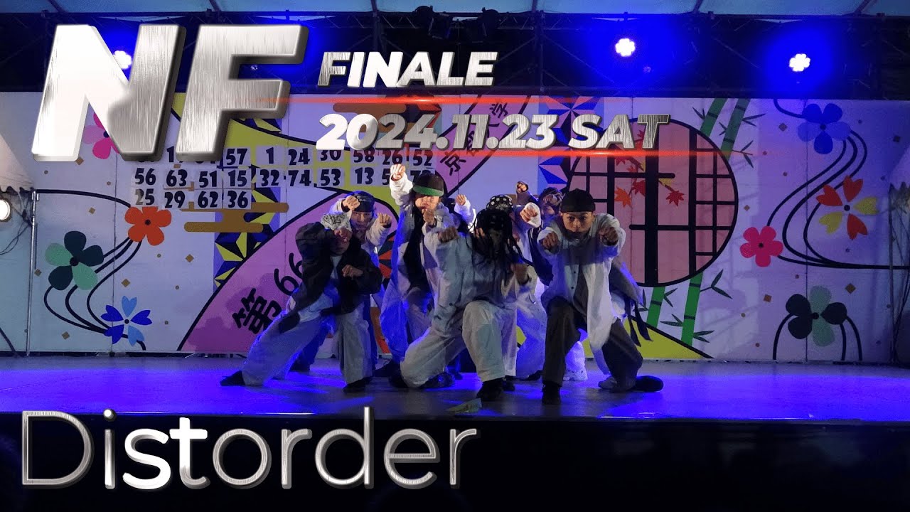 Distorder (HH)/NF finale2024/2024.11.23