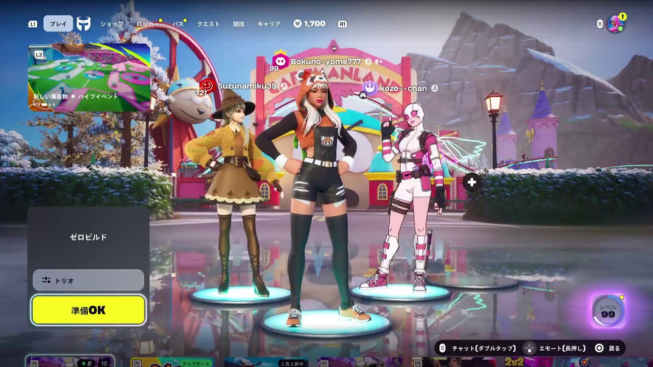 Fortniteゼロビルド【参加型】ビクロイ取るから気合い入れてけぇー🔫#96