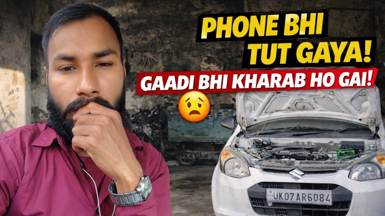 phone tut gya || car kharab ho gyi || working couple || husband wife vlogs ||