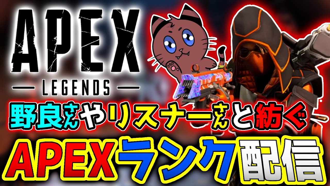 [Apex]空中レレレのたかしステップ！どこまで行けるのか！！[ゲーム実況]