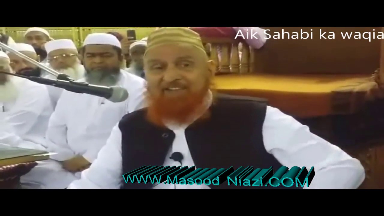بد کردار عورت اور صحابی کے نکاح کی خواہش ۔مولانا محمد مکی  درس حرم Sheikh Mohammad Makki sahib