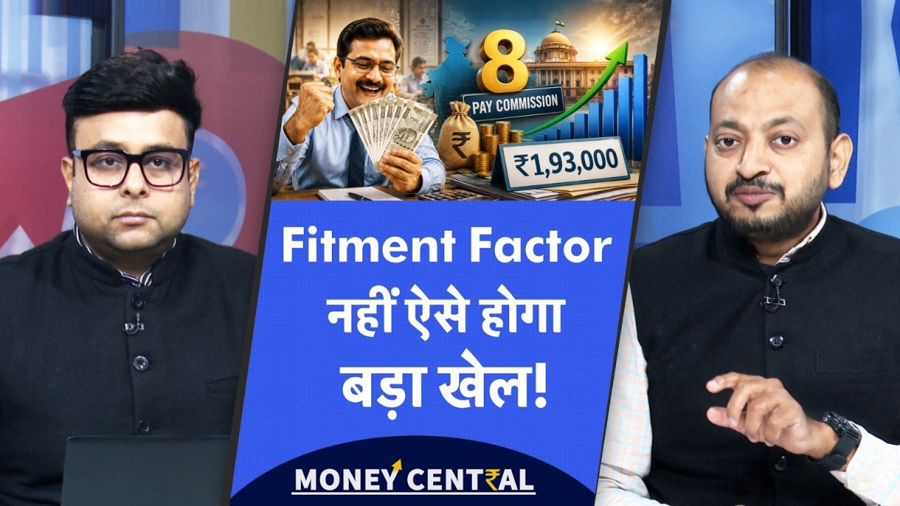 8th Pay Commission | HRA में होगा बड़ा खेल, Fitment Factor छोड़ो, यहां से होगी बड़ी कमाई!