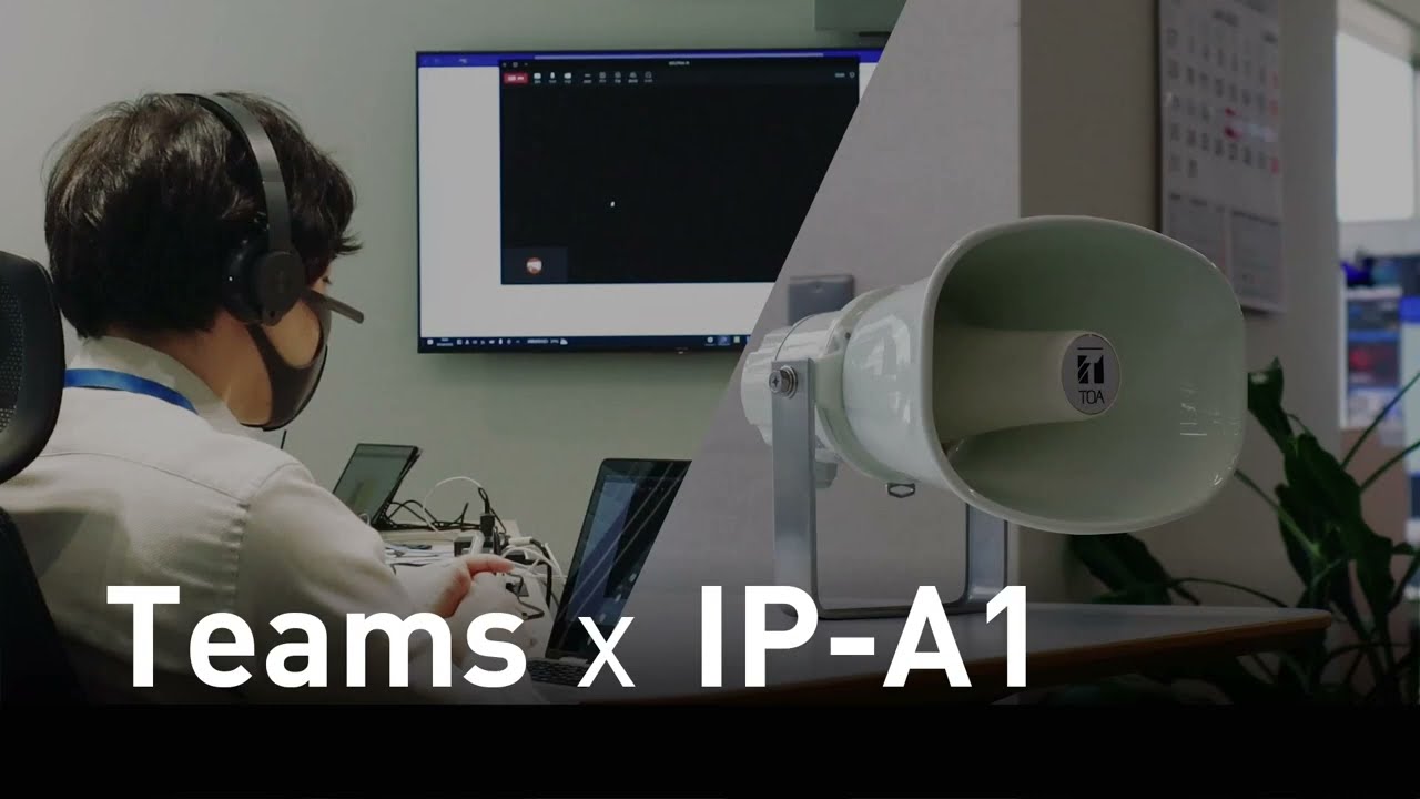 TOA Canada - IP-A1 Series integration with Microsoft Teams
