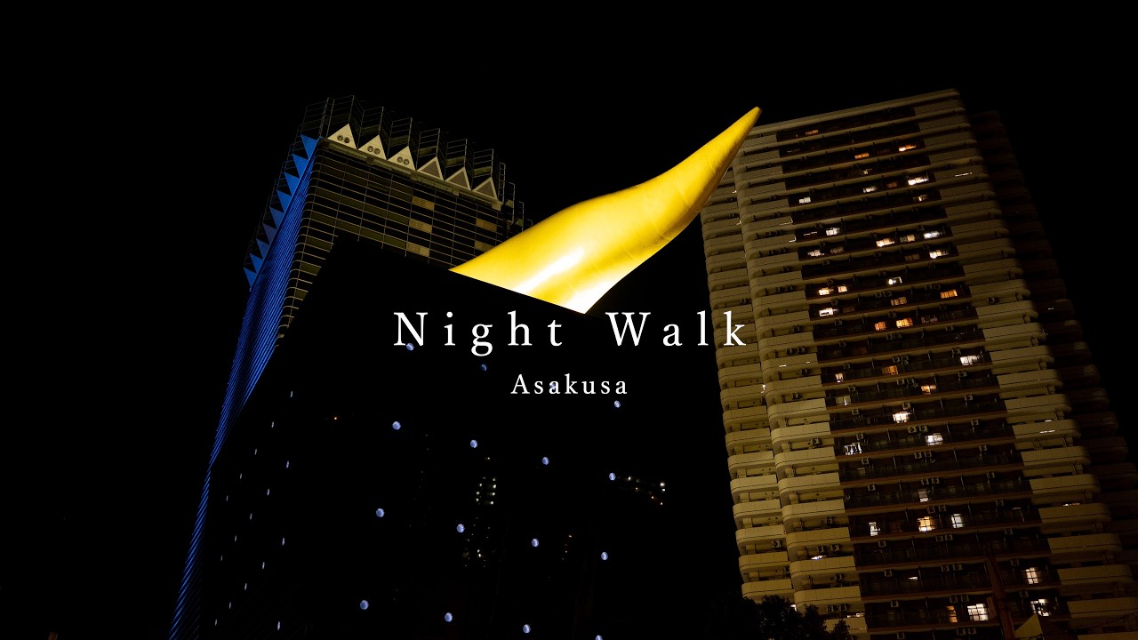 【夫婦の夜散歩　浅草、隅田川の夜】A quiet night walk in Asakusa