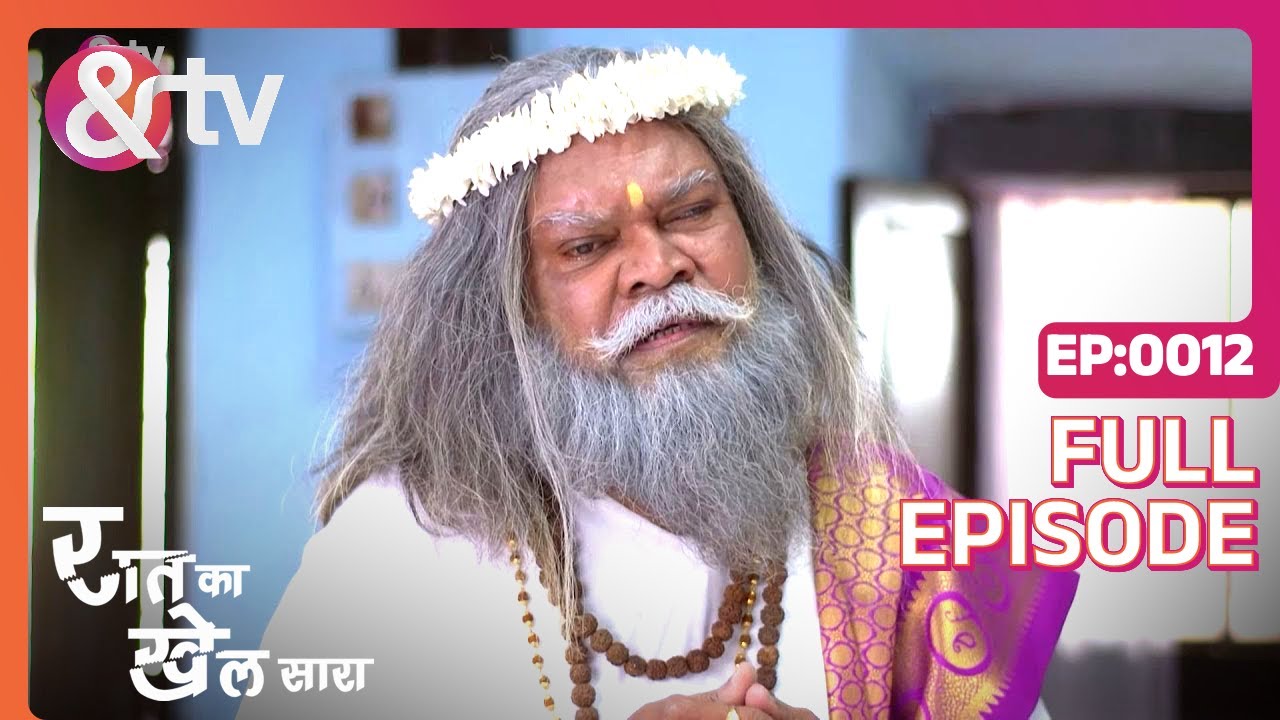 Raat Ka Khel Saara S3 | Ep.12 | Raghu ने Indu को सावधान किया | Full Episode | AND TV