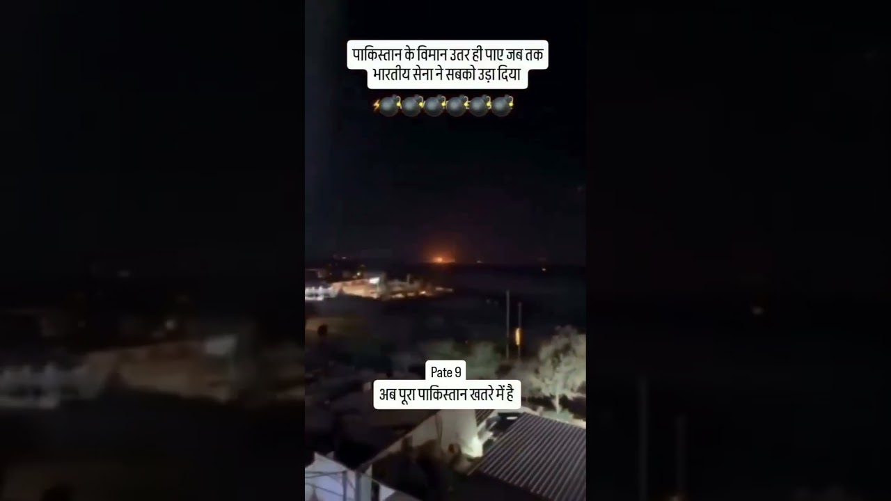 operation sindoor: Indian Air force destroyed Pak Noor Khan Air base @Shobhitchaudhary01 #army