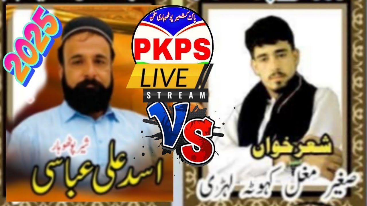 Live Pothwari Sher || Asad Abbasi || Saghir Mughal || Nok Took Pothwari Sher 2025