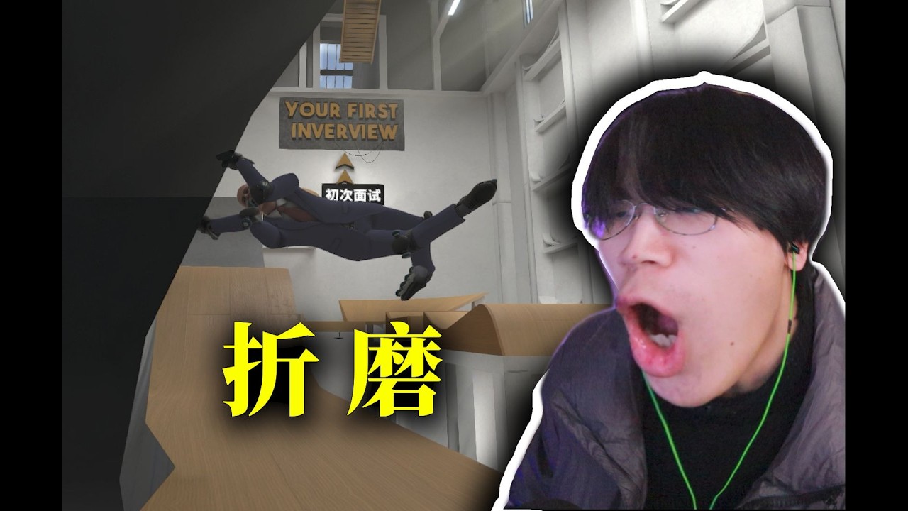 谢谢这个智障光头成功让我红温了 哔哩哔哩