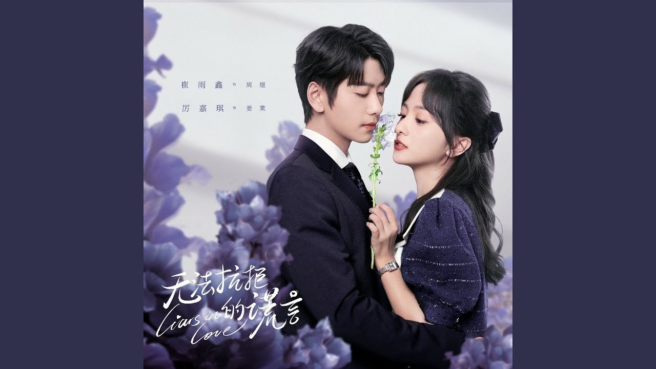 绿洲陷阱