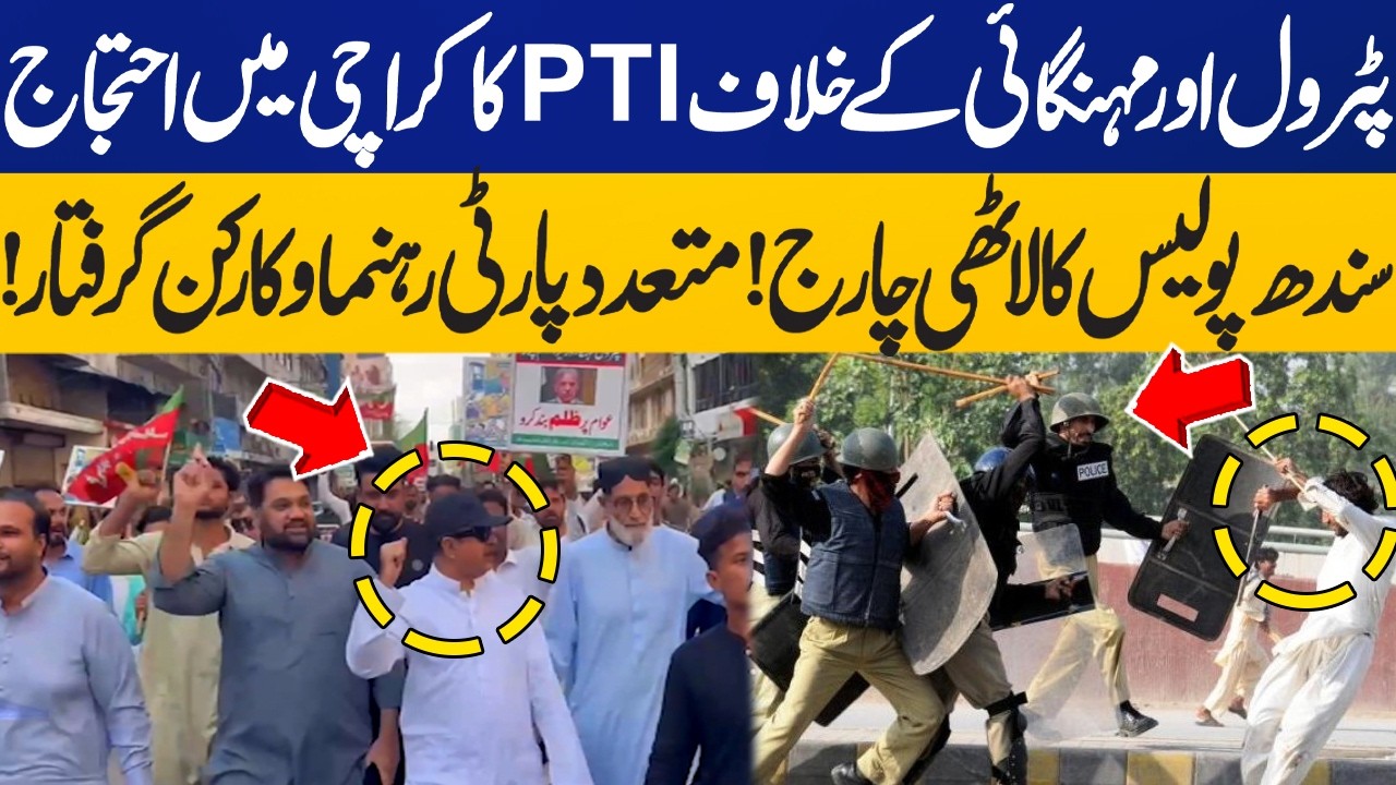 PTI Workers Clash with Karachi Police Over Petrol Hike and Rising Inflation | Breaking News