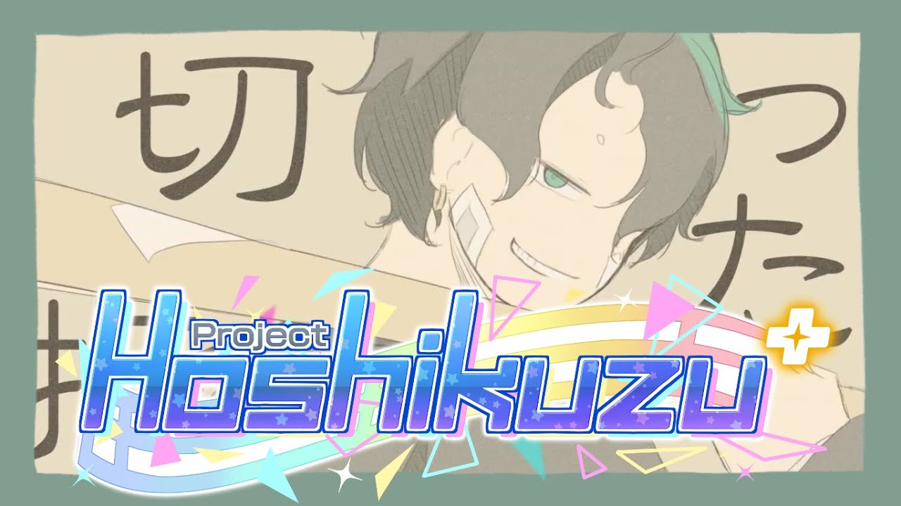 さよなら、優等生「Sayonara, Yuutousei」Extreme Perfect 【Hatsune Miku: Project Diva Mega Mix+】