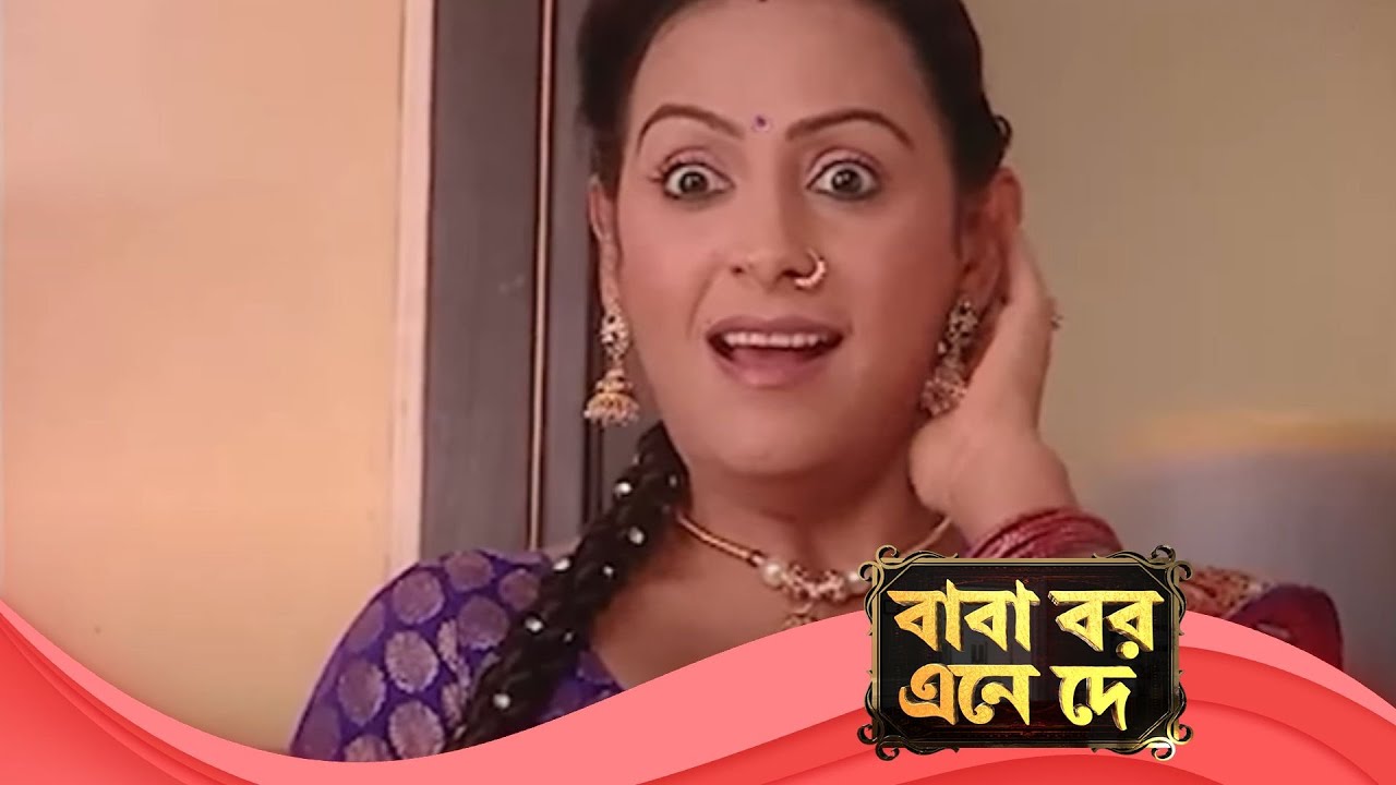 Baba Aiso Var Dhundo | বাবা বর এনে দে | Full Episode 193 | Enterr10 Bangla