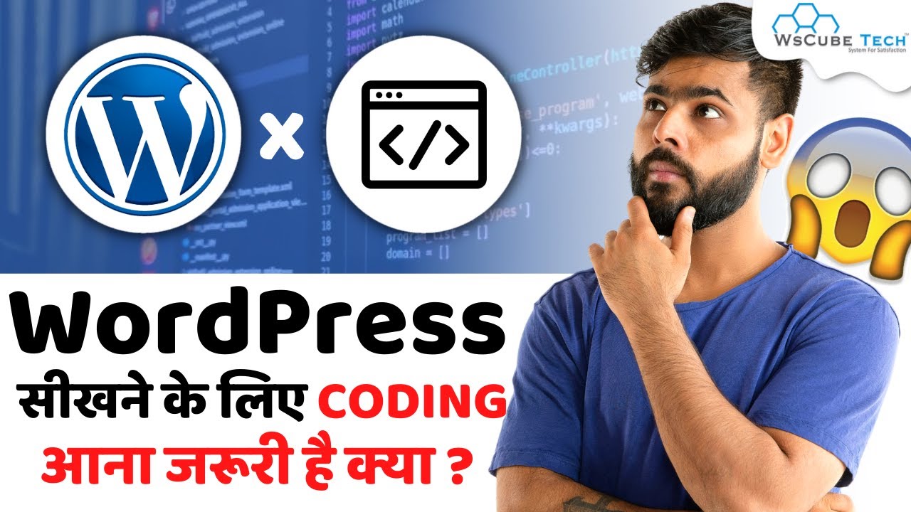 Wordpress Sikhne ke lie coding jaruri hai kya? Complete Information