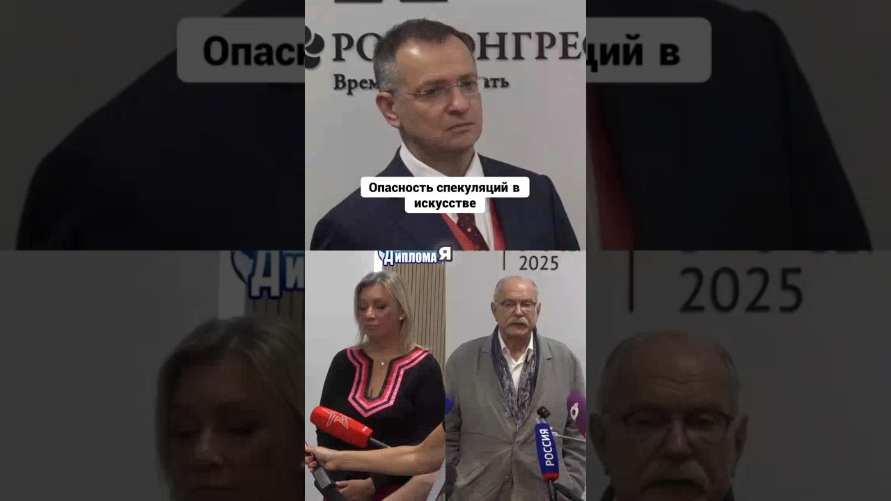 Опасность спекуляций в искусстве