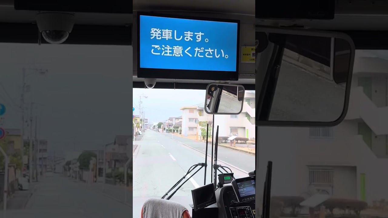 【熊本電鉄バス】武蔵ヶ丘→楠団地→通町筋(full ver.)