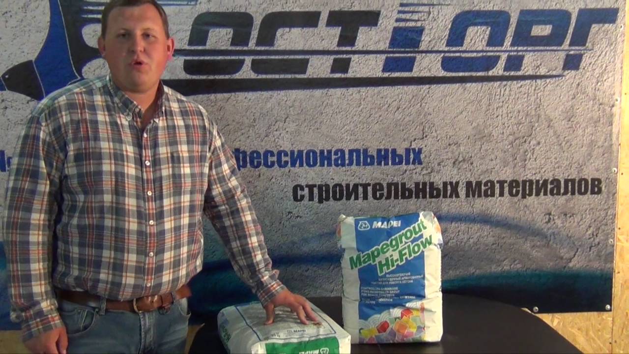 Mapei Mapegrout Hi Flow ремонт бетона