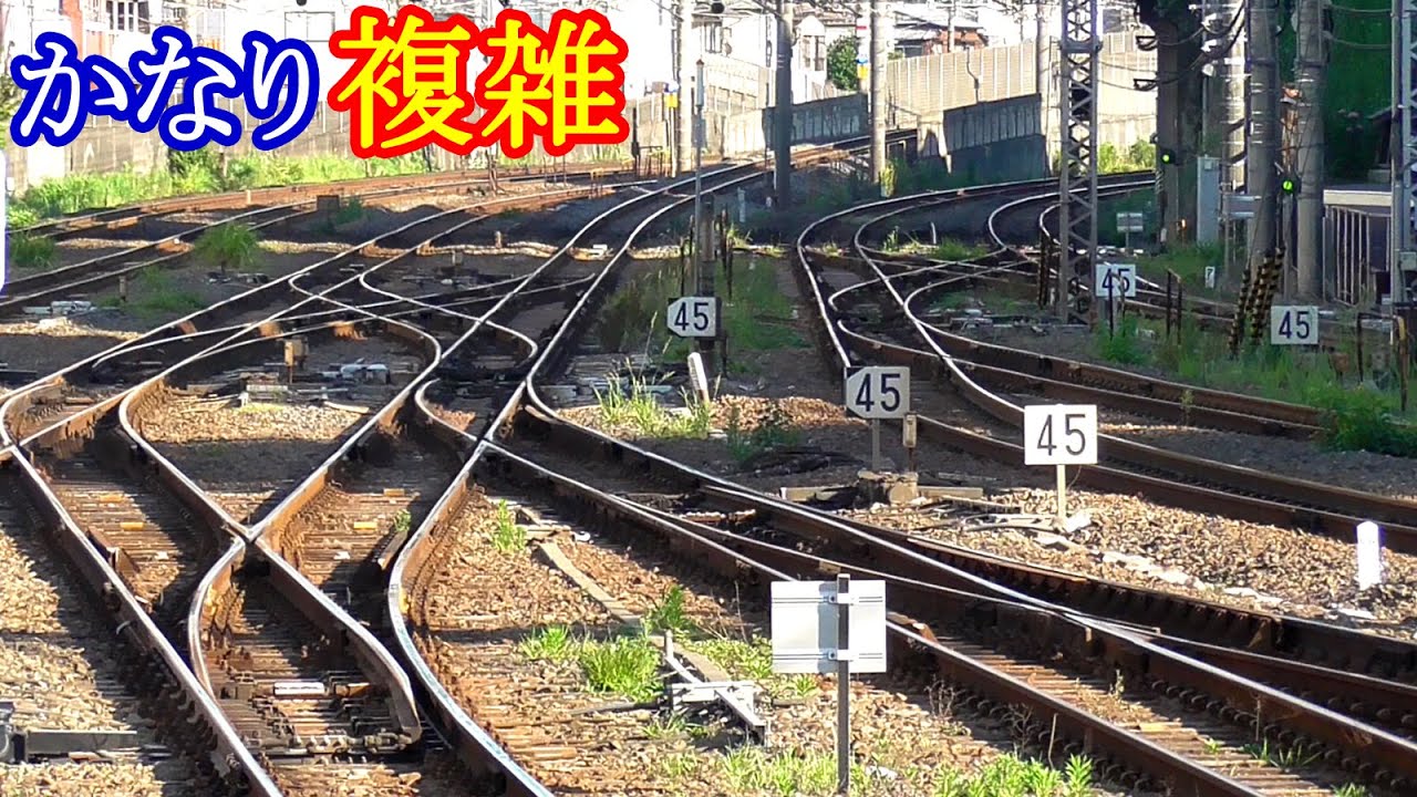 【複雑な線路】JR千葉駅の分岐器【総武快速線】Railroad switch of Chiba station