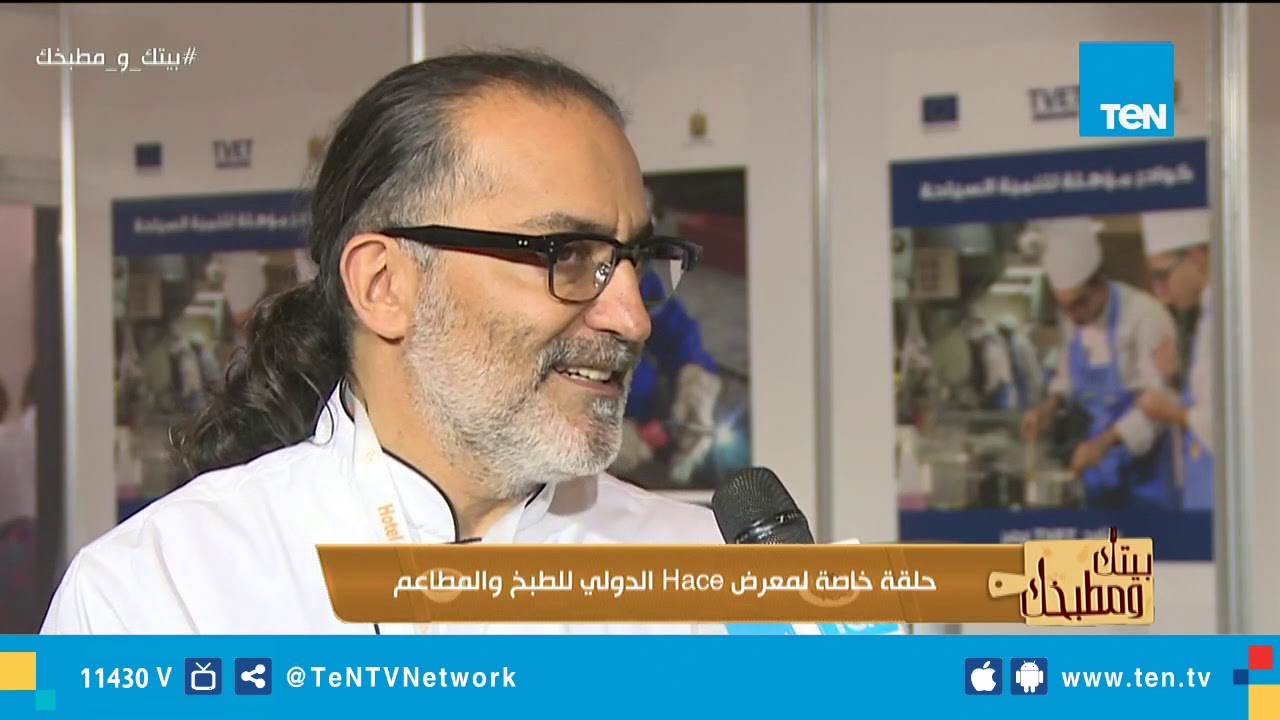 الشيف مارون شديد يكشف كواليس تحكيم معرض Hace
