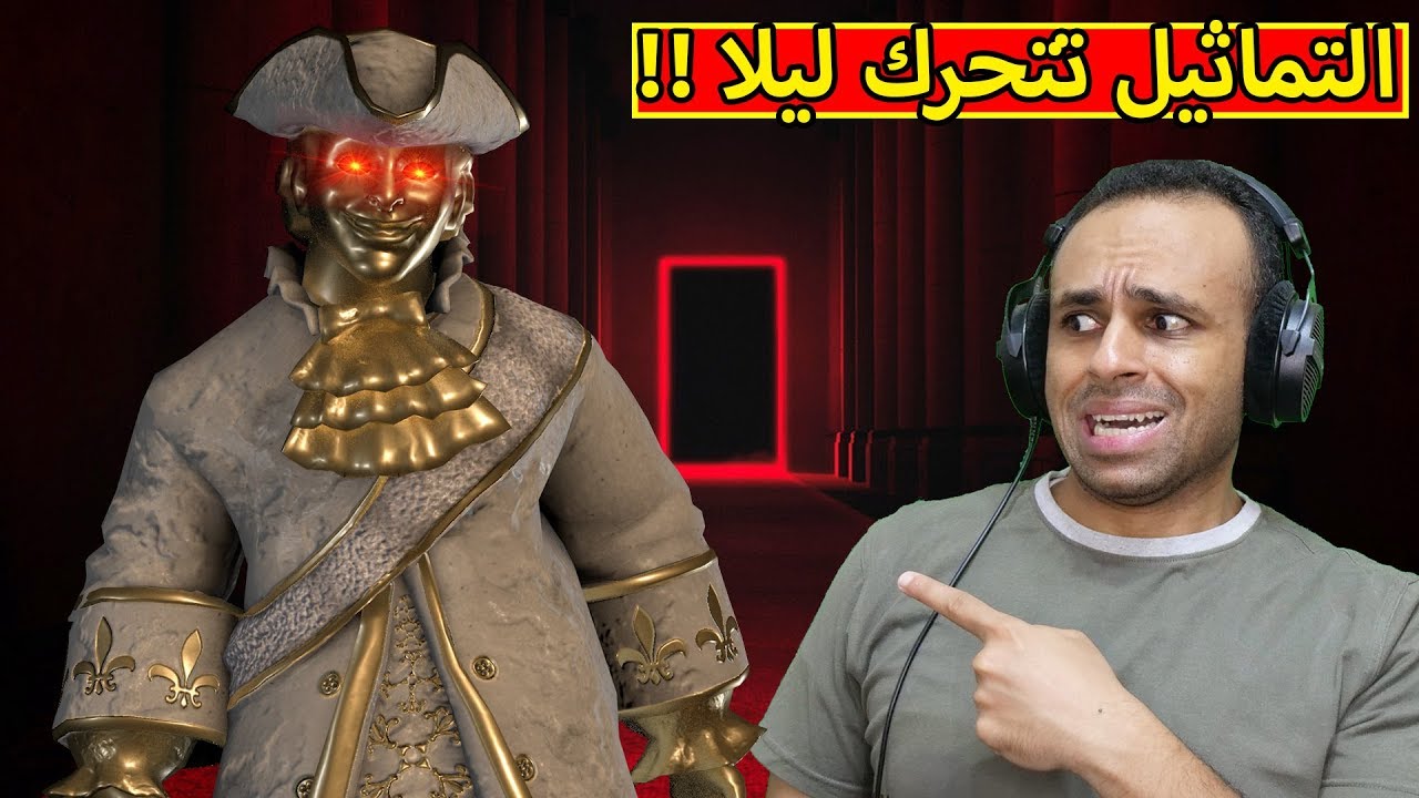 اغرب التماثيل المرعبة | Dark Deception !! 😱🔥