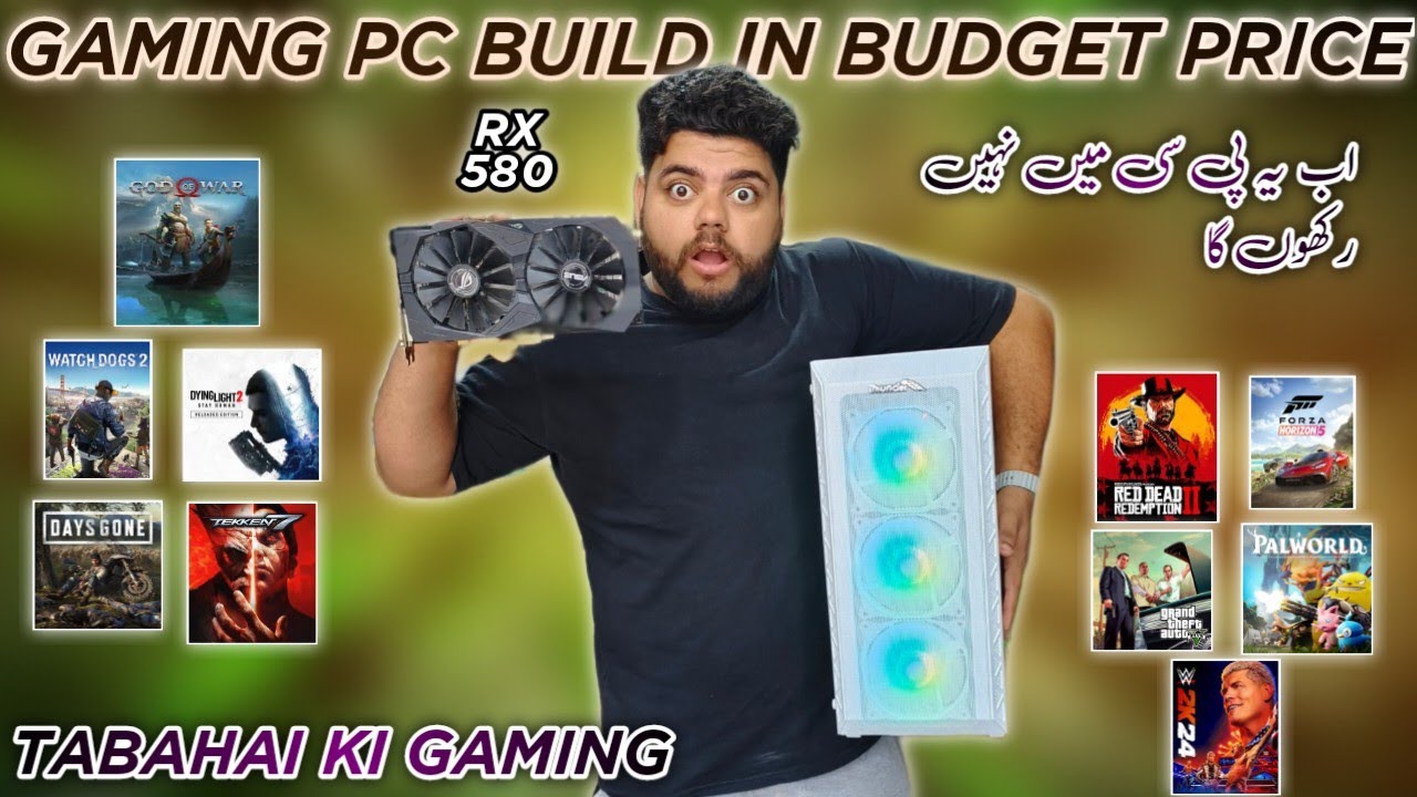 Best performance gaming pc in budget price | Low price Gaming pc | Saray heavy gamers k liya |