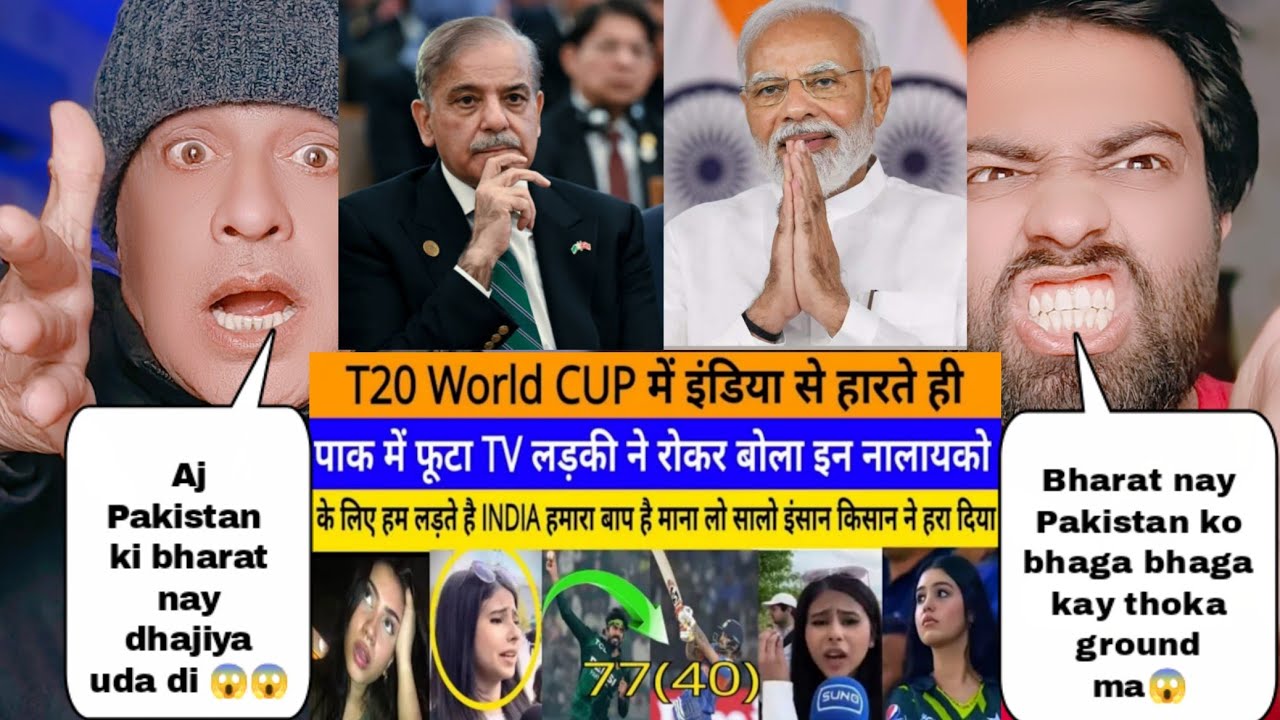 भारत से कुत्ते की तरह हारने के बाद पाकिस्तानियों ने तोड़ डाले अपने टीवी वीडियो हुई वायरल