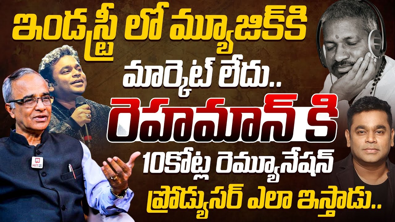 Suresh Kochattil Shocking Reply To A. R. Rahman Comments On Bollywood Industry @HITTVOFFICIAL