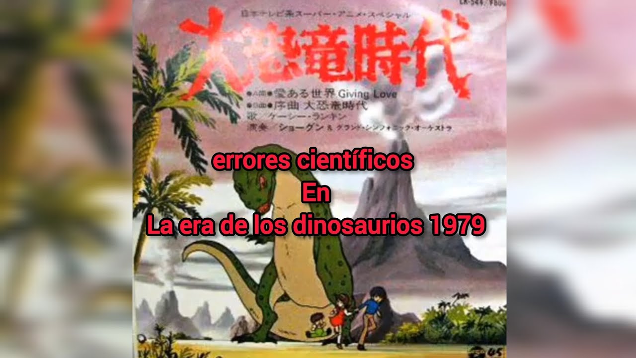 Errores científicos de la era de los dinosaurios 1979