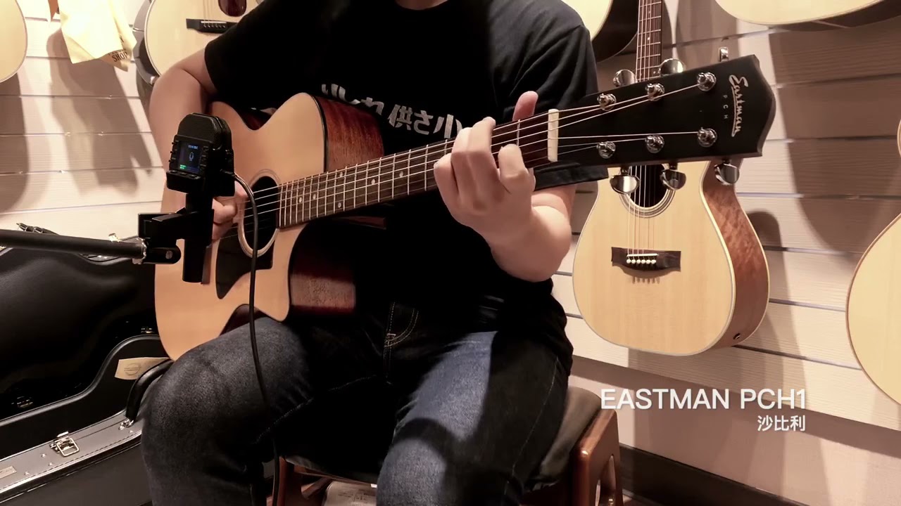 Eastman PCH1,2,3 三代同堂 試彈大集合