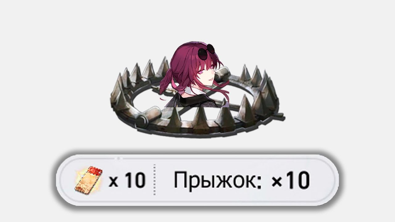 допрыгался...