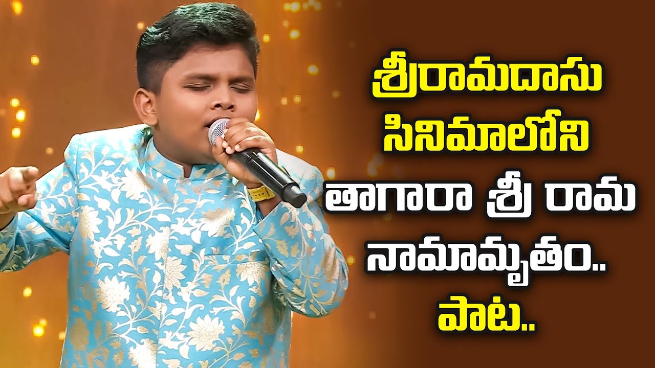 Allah..Sri Rama Song | Rishil Performance | Padutha Theeyaga | ETV