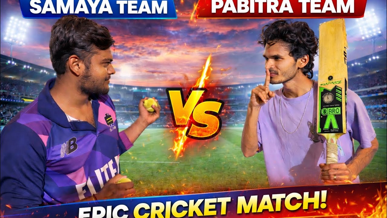 SAMAYA TEAM vs PABITRA TEAM 🔥 | Epic Cricket Match | Who Will Win? 🏏