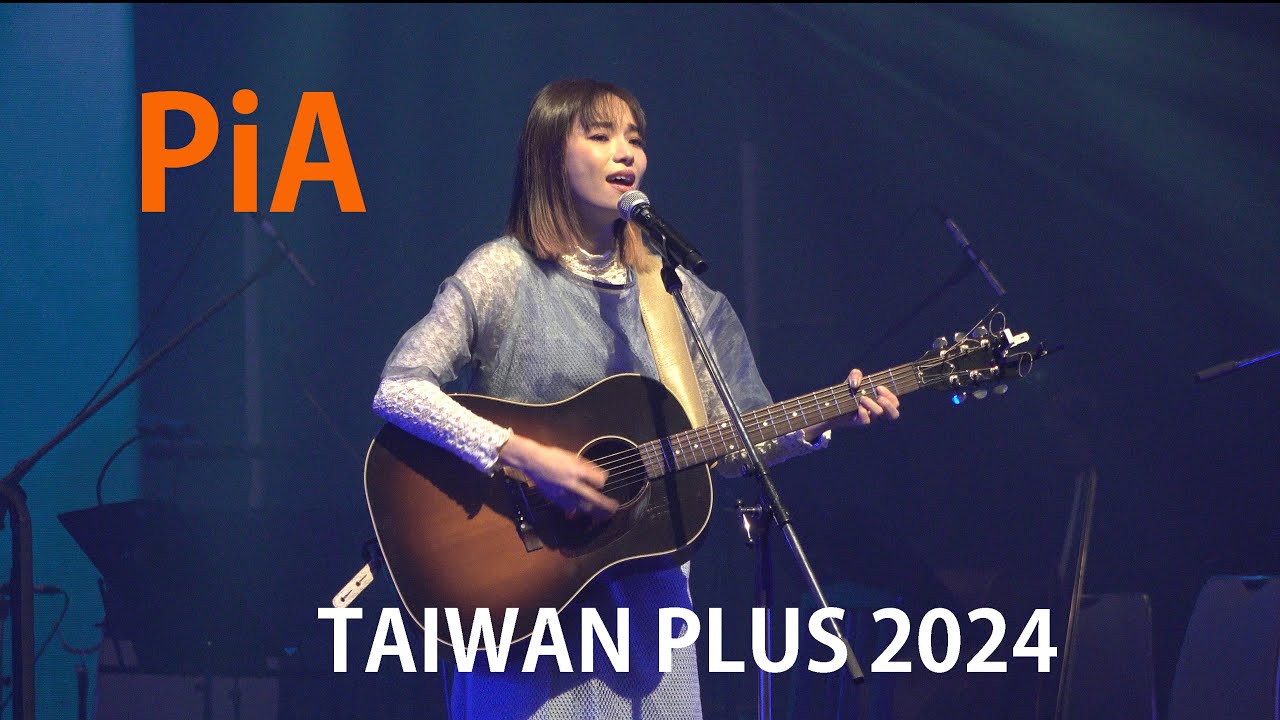PiA 吳蓓雅 feat. DJ T-AK【全8曲】　～TAIWAN PLUS 2024～ 　May 11, 2024