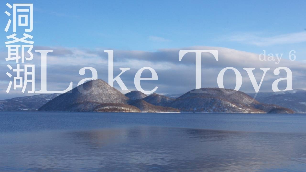 日本 Japan - Day 6 -  北海道 Hokkaido - Shinkansen's, Hakkodate, Lake Toya