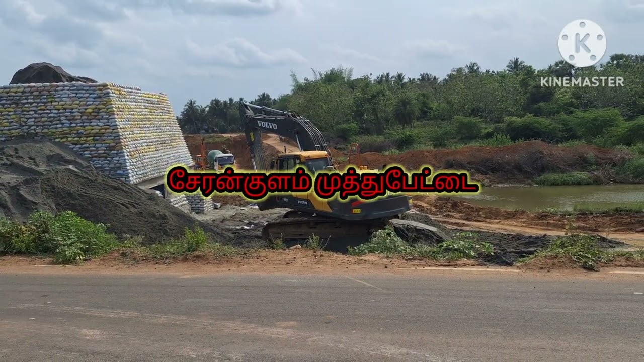 #mannargudi ring road# mannargudi details # mannargudi