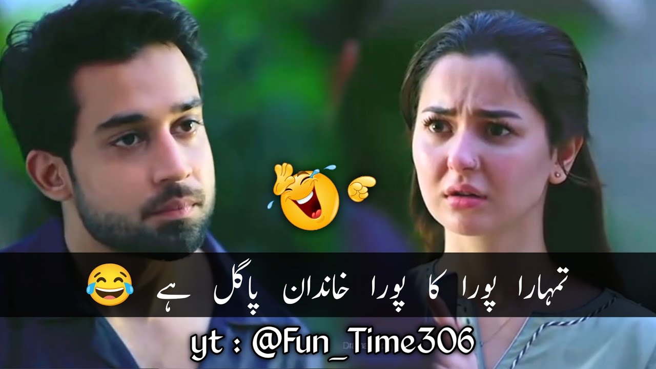 Pakistani Drama Most Funny Video 🤣 | New Viral Funny Videos 😆 | Funny Memes #funnyvideo #funnymemes