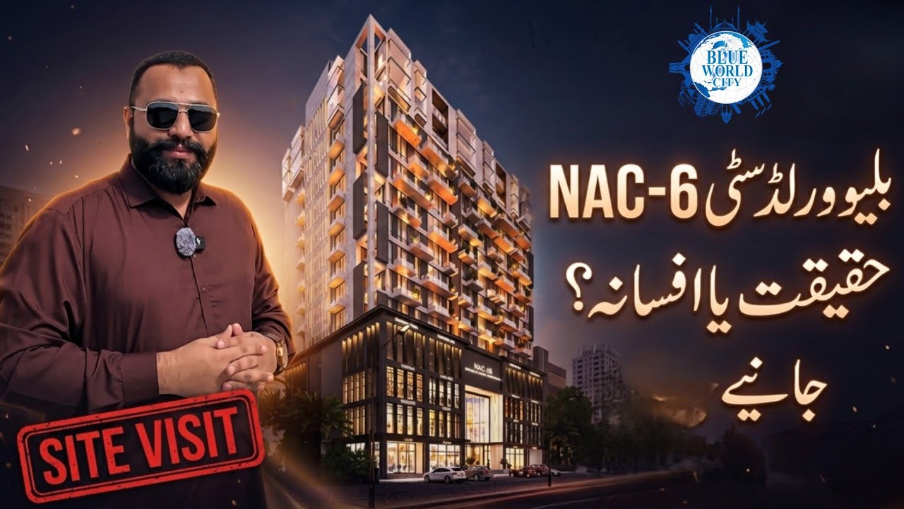 Blue World City Islamabad NAC 6 | Full Site Visit + Inside Reality
