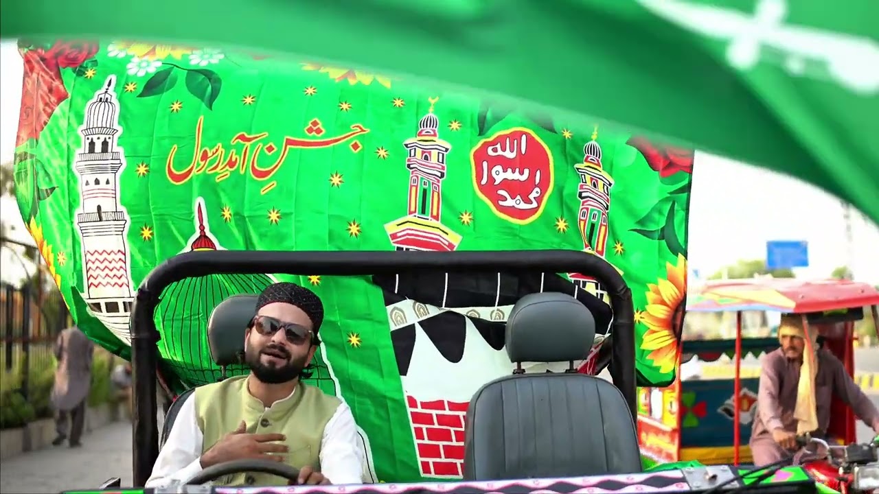 New Naat 2026 Sara Piyaar Zamane da By Ali Shah ji 💚