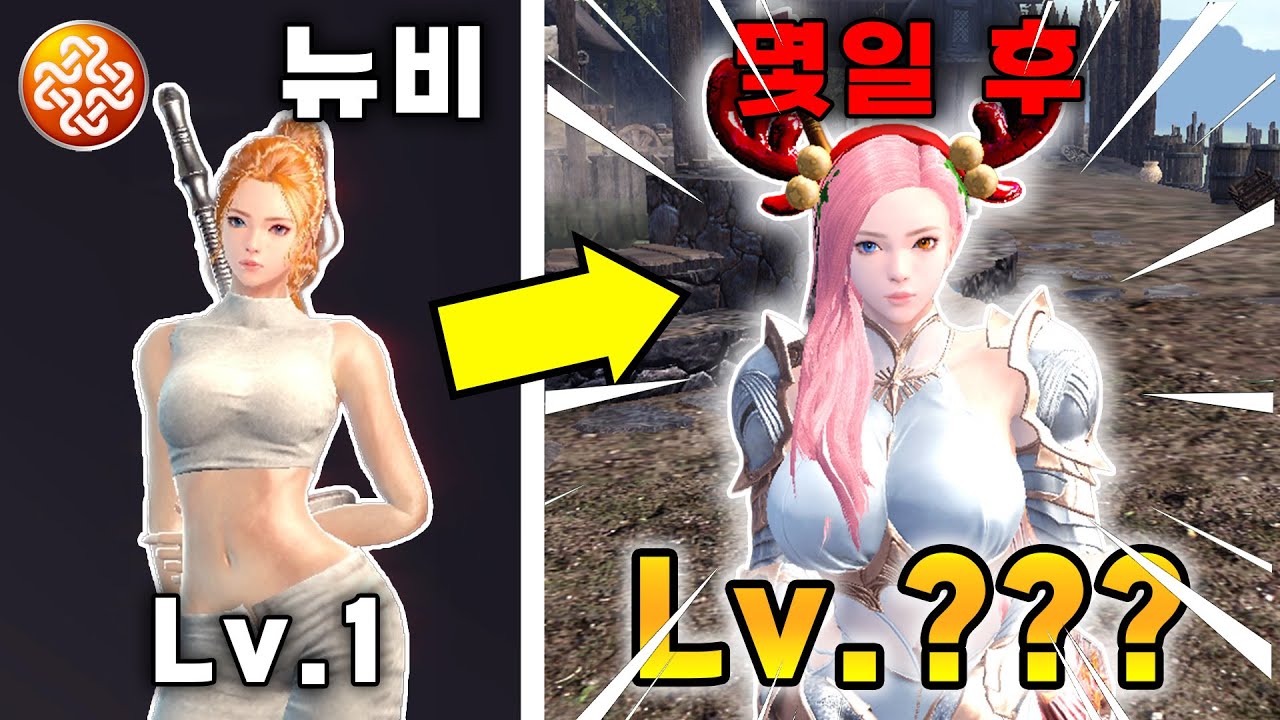 다 벗기기만 한다는 마비노기 영웅전 근황 | 2026년 마영전 근황