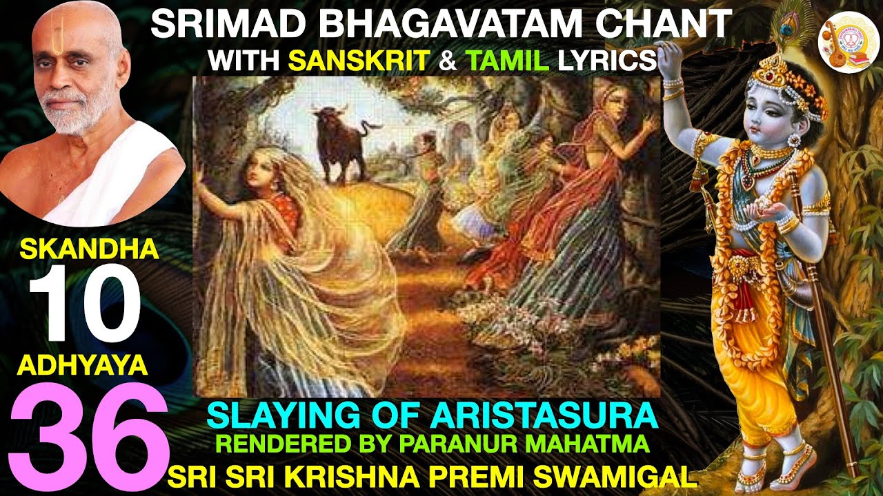 10.36 - SRIMAD BHAGAVATAM - KRISHNA PREMI ANNA - SKANDHA 10 CHAPTER 36 - SANSKRIT & TAMIL