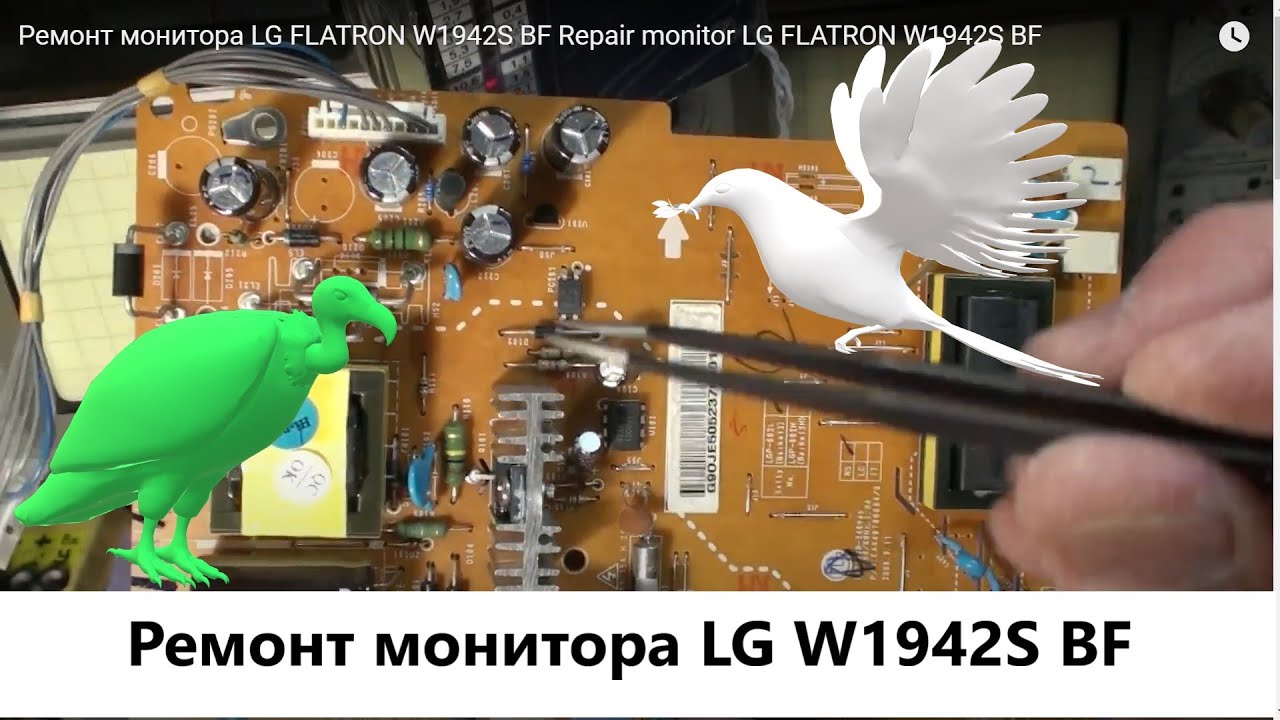 Ремонт монитора LG FLATRON W1942S BF Repair monitor LG FLATRON W1942S BF
