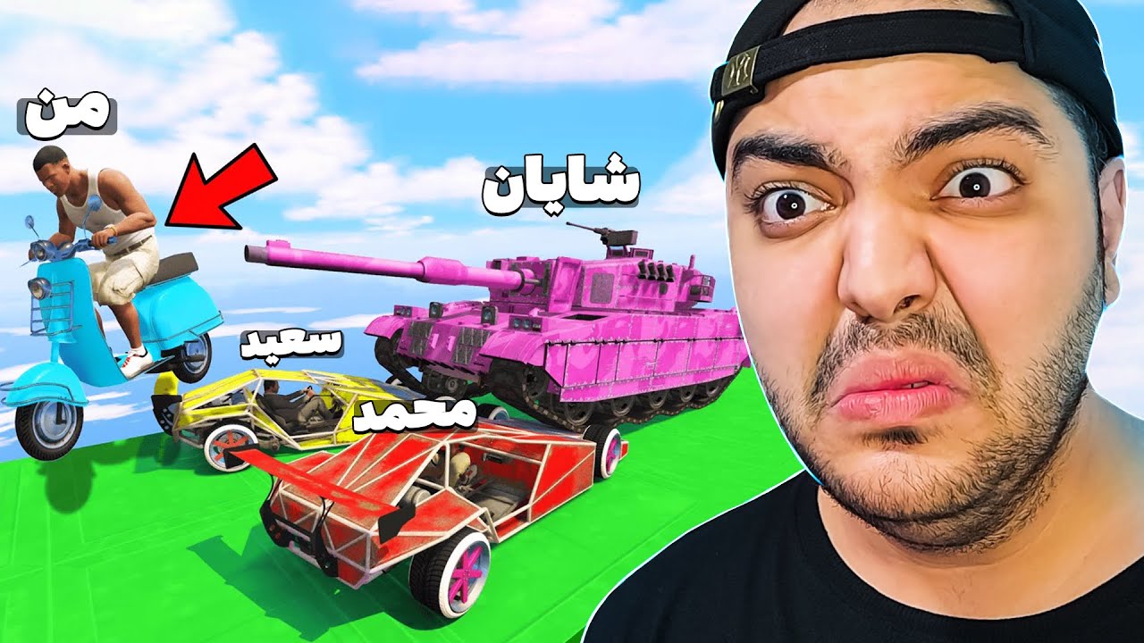 GTA Face To Face || همه باهم تیم شدن که منو ببازونن !!😱😂