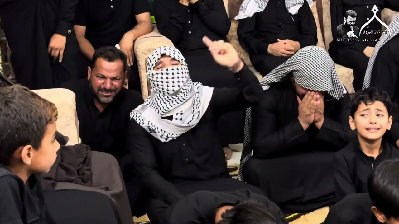 مجلس عزاء سابع المرحوم (مؤمل جعفر ) جزع أخوته بلبكاء الشديد /ذي قار قضاء الشطرة/الملا فارس العبودي/