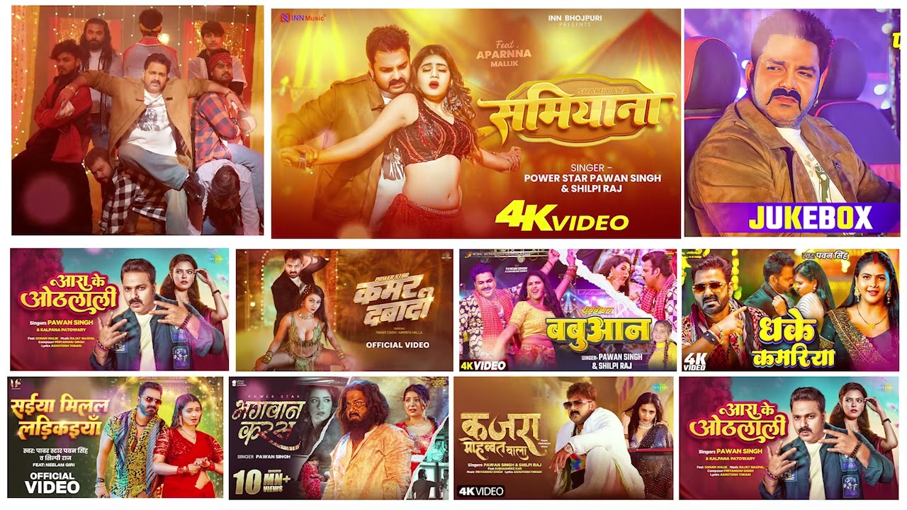 पॉवर स्टार Pawan Singh 2026 के सुपरहिट गाने | Pawan Singh Nonstop Superhit Songs | Bhojpuri Top Song
