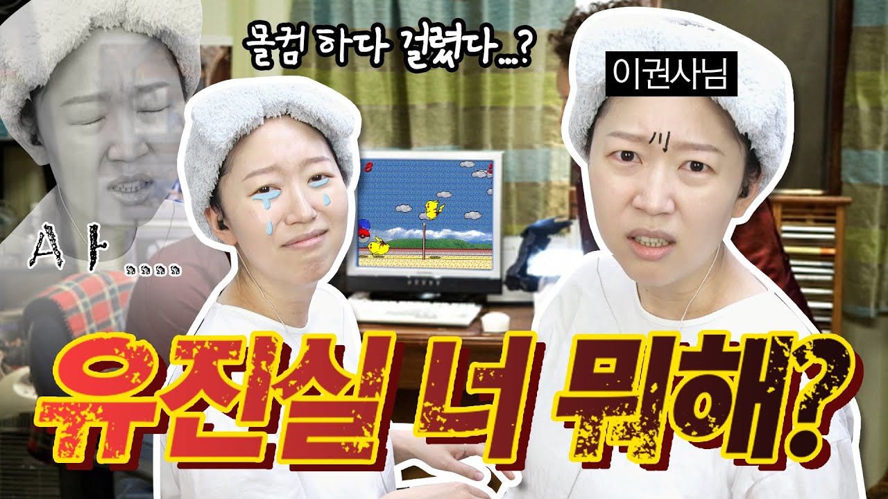 새벽에 엄마 몰래 컴퓨터🖥 했던 사람들 다 모여