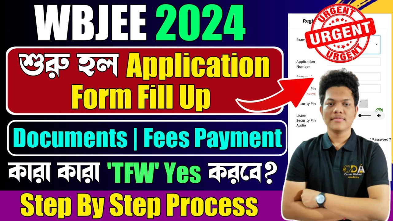 WBJEE 2024 Application Form | WBJEE 2024 form fill up date | WBJEE 2024 Exam Date WBJEE Registration